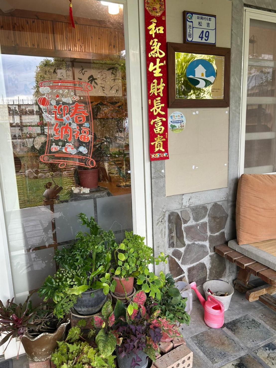 Xian Qing Yu Zhi Homestay Chishang Exterior foto